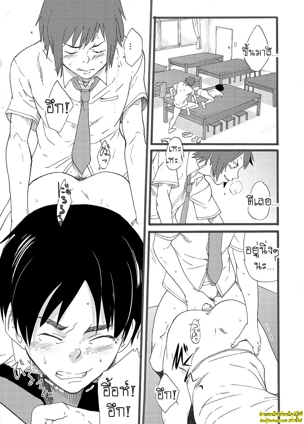 พรจากดวงดาว